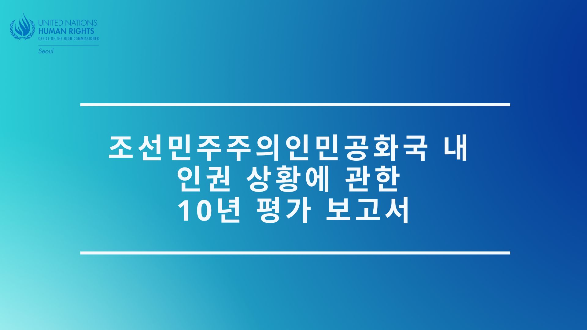 ㅁ