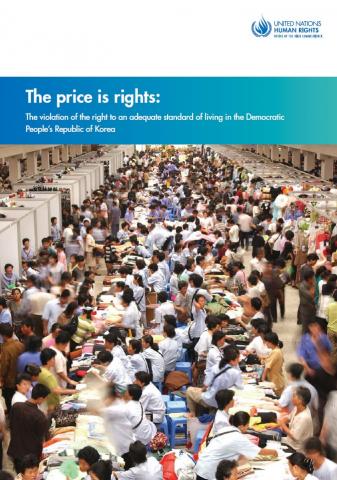 The price is rights