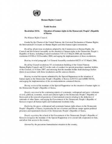 HRCR