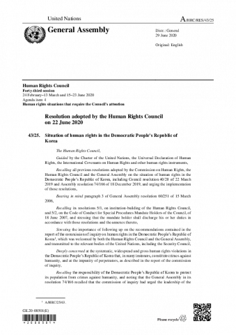HRCR