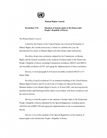 HRCR