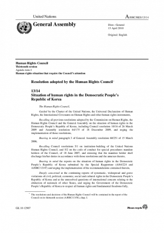 HRCR