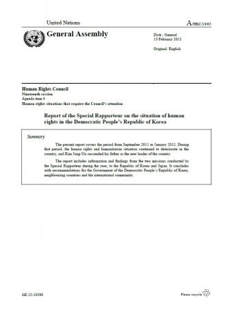 G1210390_SR to HRC 2012