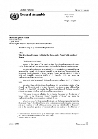 HRCR