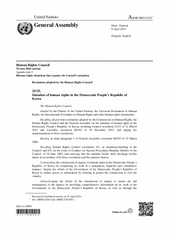 HRCR