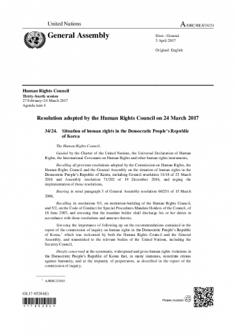 HRCR