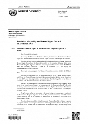 HRCR