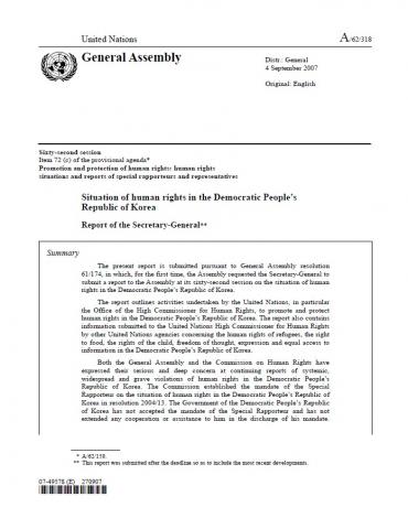 N0749578_SG2007